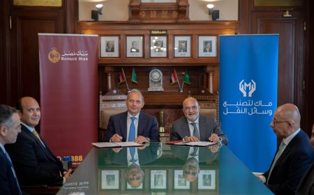 بنك مصر يمول مصنع سيارات جديد بـ2.7 مليار جنيه.. دفعة قوية لتوطين الصناعة وتعزيز الإنتاج المحلي