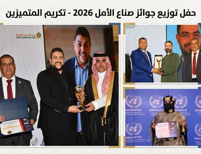 القاهرة تُشعل شعلة الأمل.. انطلاق المؤتمر الدولي الأول لصُنّاع الأمل بحضور وزيرة الثقافة ونخبة عربية مؤثرة