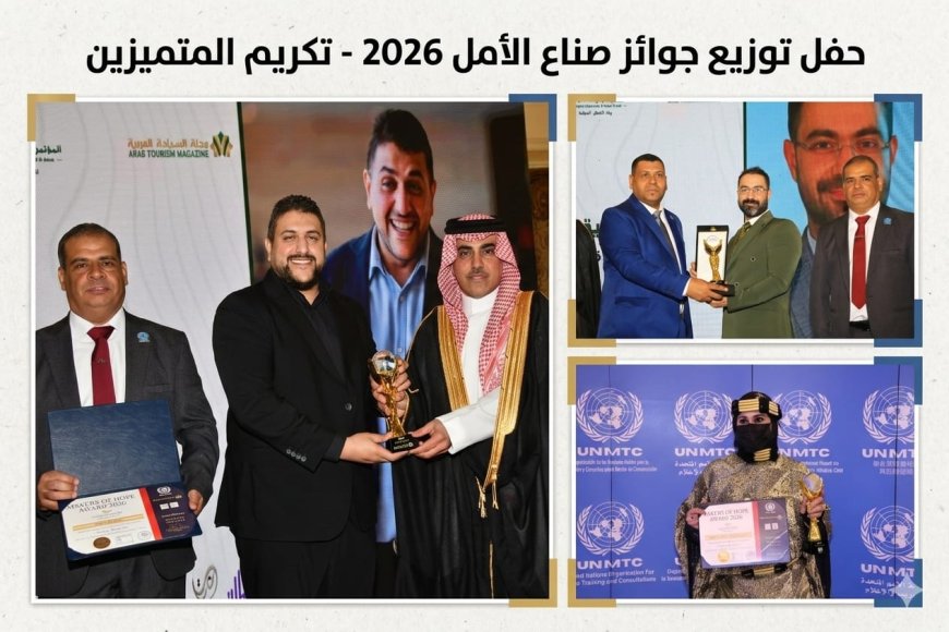 القاهرة تُشعل شعلة الأمل.. انطلاق المؤتمر الدولي الأول لصُنّاع الأمل بحضور وزيرة الثقافة ونخبة عربية مؤثرة