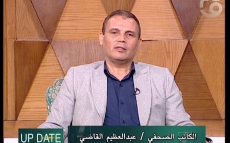 عبدالعظيم القاضي: الذكاء الاصطناعي لن يكون بديلًا للصحفي.. والرقمنة تهدد الوظائف الإدارية