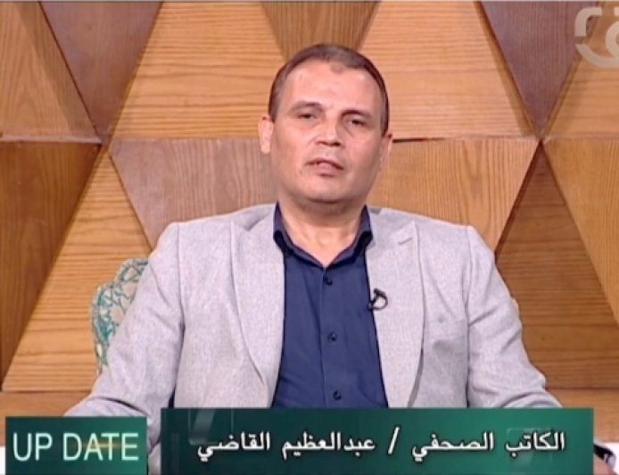 عبدالعظيم القاضي: الذكاء الاصطناعي لن يكون بديلًا للصحفي.. والرقمنة تهدد الوظائف الإدارية