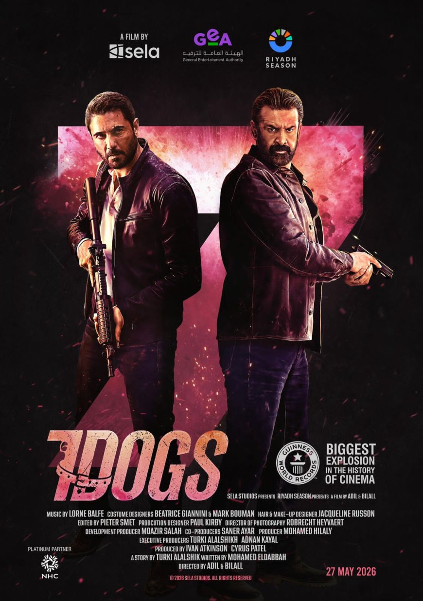 المستشار تركي آل الشيخ يعلن انطلاق فيلم 7DOGS في رحلة عرض عالمية تبدأ من 27 مايو