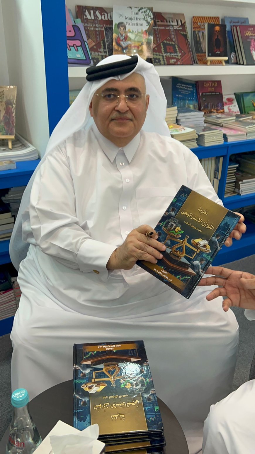كتاب «استراتيجية أسرار الذهب» يحصد تقييمًا علميًا بنسبة 98% وإشادات أكاديمية عربية واسعة