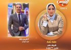الوعي المجتمعي وتحديات الشباب.. «طلة ثقة» يفتح ملف الأحوال الشخصية مع لايف كوتش كريم باشا