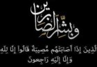 الكاتب الصحفي ياسر عبد ربه ينعى والد الكابتن شريف أنور: رحل صاحب السيرة الطيبة والأثر الكريم