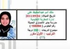 الدكتور مصطفى عبدالباسط يهنئ الطالبة ملك آدم عبدالحفيظ بتفوقها الدراسي