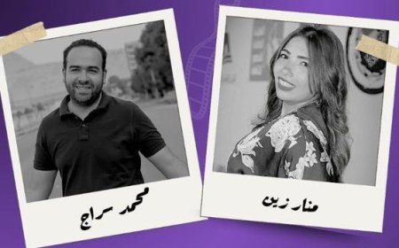 ورشة «ما وراء الأداء» تجمع منار زين ومحمد سراج الدين في تجربة تدريبية مكثفة لتطوير أدوات الممثل