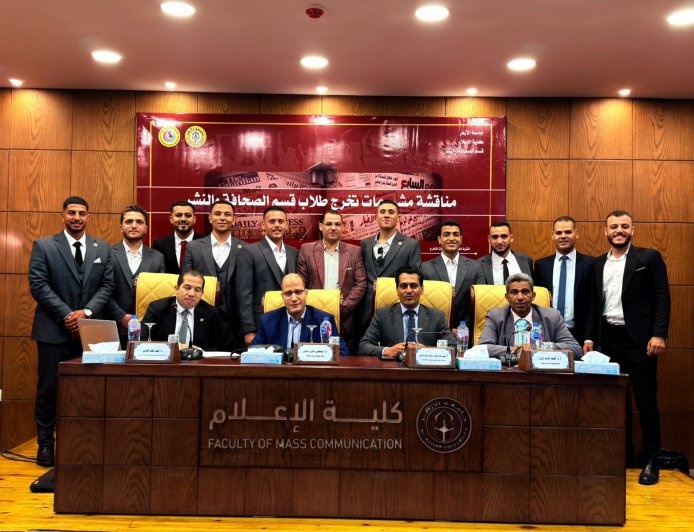 إشادة مهنية بمشروعات طلاب إعلام الأزهر.. خبراء الصحافة يشيدون بالإبداع والتطوير في التحرير والإخراج