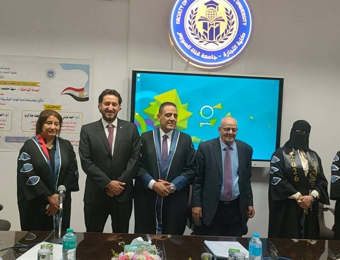 بتقدير «امتياز».. الباحثة سهى الكيلاني تنال الدكتوراه من جامعة قناة السويس عن تأثير إدارة الموارد البشرية الإلكترونية على الذكاء الاستراتيجي