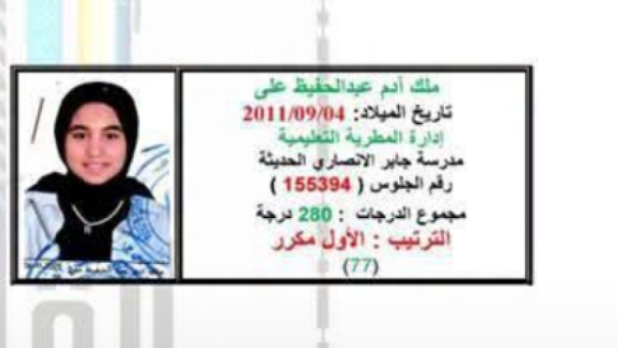 الدكتور مصطفى عبدالباسط يهنئ الطالبة ملك آدم عبدالحفيظ بتفوقها الدراسي