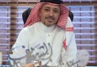 اختيار الدكتور هاني الشريف سفيرًا وشريكًا استراتيجيًا لمنظمة الأمم المتحدة للتدريب والإعلام في المملكة العربية السعودية