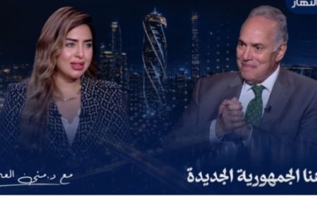 الاعلامية الدكتورة منى العمدة تستعرض رؤية فتح الله فوزي لتحويل العلمين الجديدة إلى مركز صناعي واستثماري