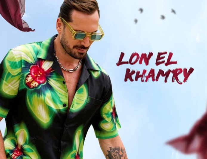 عزيز عبدو يطرح كليب "لون الخمري" بإيقاعات Latin Pop وأجواء صيفية