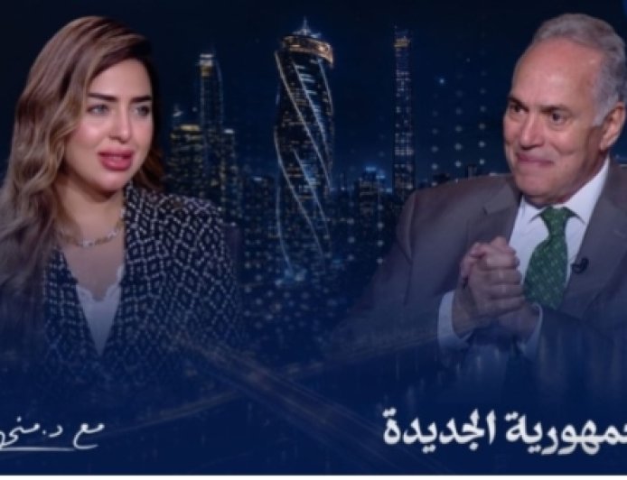 الاعلامية الدكتورة منى العمدة تستعرض رؤية فتح الله فوزي لتحويل العلمين الجديدة إلى مركز صناعي واستثماري