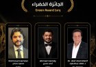 د. عاطف عبداللطيف يترأس لجنة تحكيم «الجائزة الخضراء» بمهرجان الغردقة لسينما الشباب