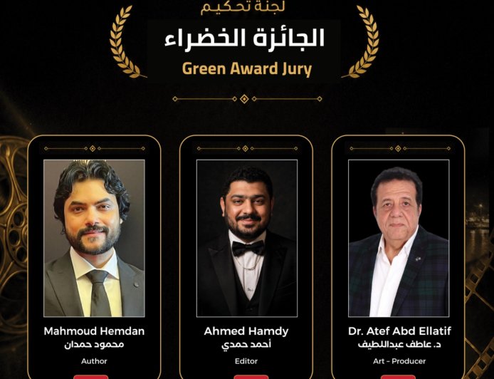 د. عاطف عبداللطيف يترأس لجنة تحكيم «الجائزة الخضراء» بمهرجان الغردقة لسينما الشباب
