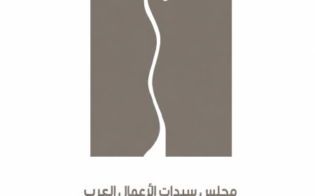 مجلس سيدات الأعمال العرب يفتتح دور الانعقاد الثامن من مقر جامعة الدول العربية بالقاهرة