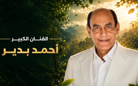 مهرجان VS-FILM للأفلام القصيرة جدًا يكرم الفنان الكبير أحمد بدير