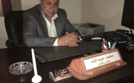 مصطفى صلاح يكتب: محمد عبد الله دعبس.. بين قوة القانون وضمير الإنسان