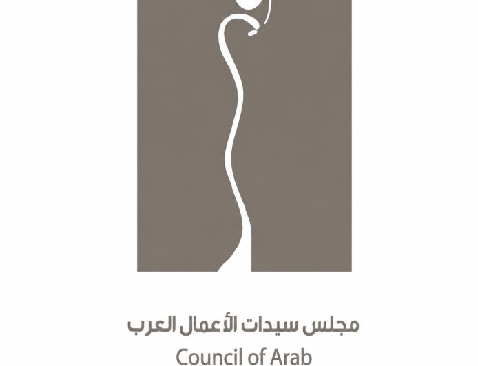 مجلس سيدات الأعمال العرب يفتتح دور الانعقاد الثامن من مقر جامعة الدول العربية بالقاهرة