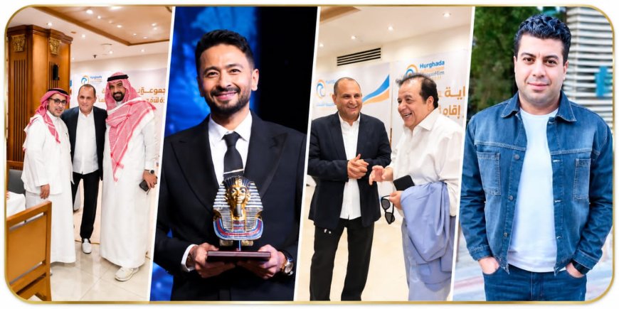 بلال صبري يشيد بمسعد فودة ويحتفي بتكريم حمادة هلال في مهرجان الغردقة