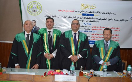 المحليات بين القانون.. والتحول الرقمى