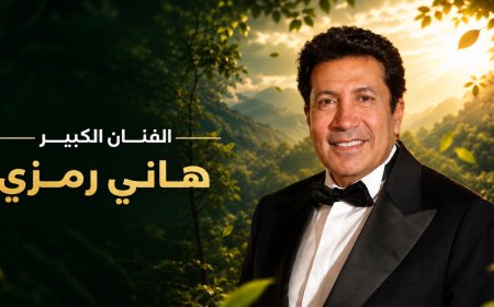 مهرجان VS-FILM يكرم هاني رمزي في افتتاح دورته الثالثة بالسويس